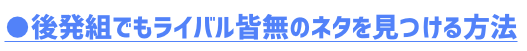 Life_strategies　のLP画像作成